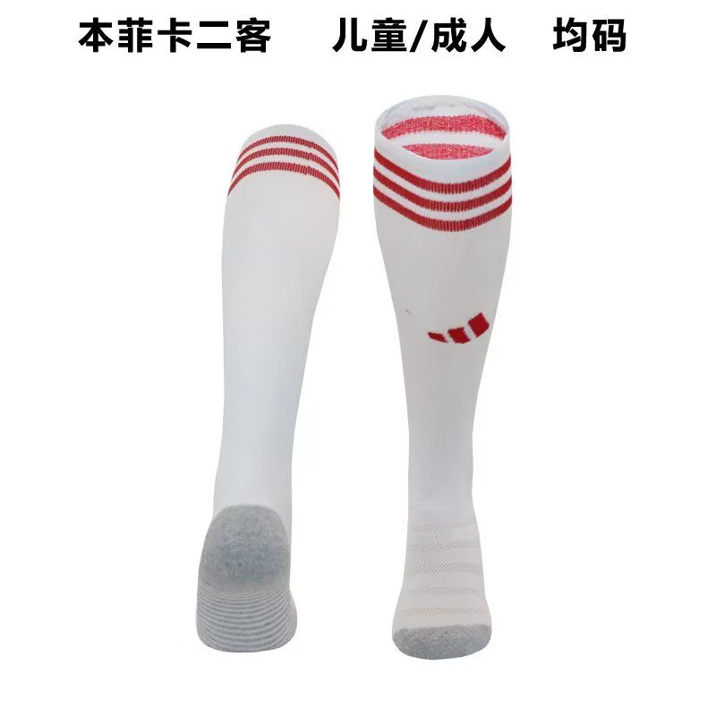 AAA Quality Benfica 23/24 Third White Soccer Socks